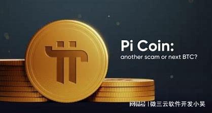 人名币换港币价格_澳大利亚币对人民币价格_pi币价格