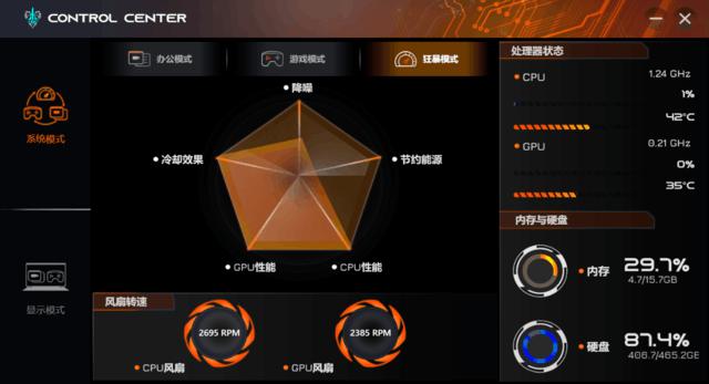 魔兽争霸一键窗口化_魔兽争霸窗口化了怎么变全屏_魔兽争霸如何窗口