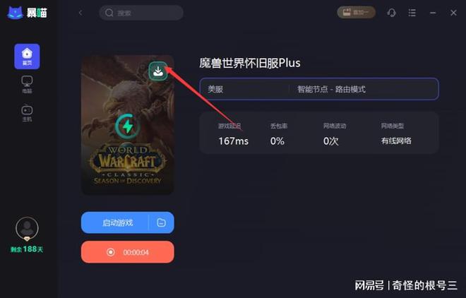 窗口化启动项_wow config窗口模式启动_启动窗口可否被关闭
