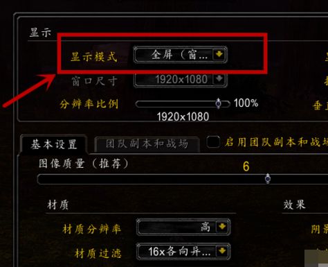 wow config窗口模式启动_启动窗口可否被关闭_窗口化启动项