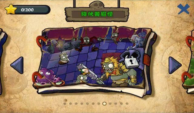 僵尸大战植物魔改版_僵尸大战植物修改版_植物大战僵尸修改器怎么用