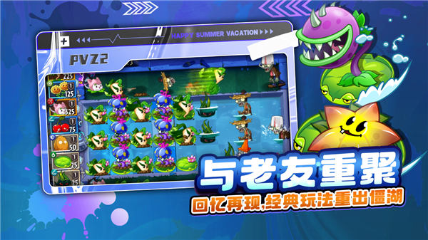 僵尸大战植物修改版_僵尸大战植物魔改版_植物大战僵尸修改器怎么用