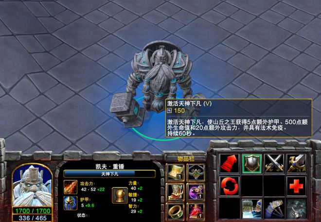 魔兽争霸全屏窗口化_魔兽争霸窗口化_魔兽争霸窗口最大化和全屏