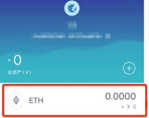 imtoken官网app下载-数字货币时代，imToken 