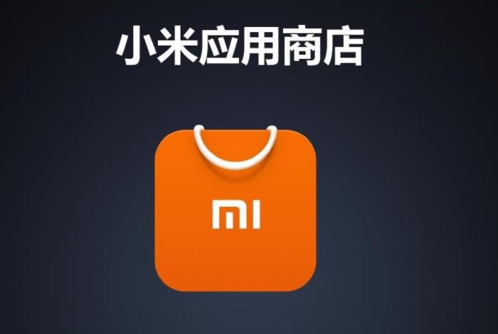 小米下载软件_小米手机在哪里下载软件_小米下载软件手机在哪
