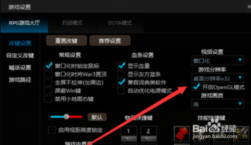 魔兽争霸rpg可以窗口最小化挂机吗-魔兽争霸 RPG 挂机秘