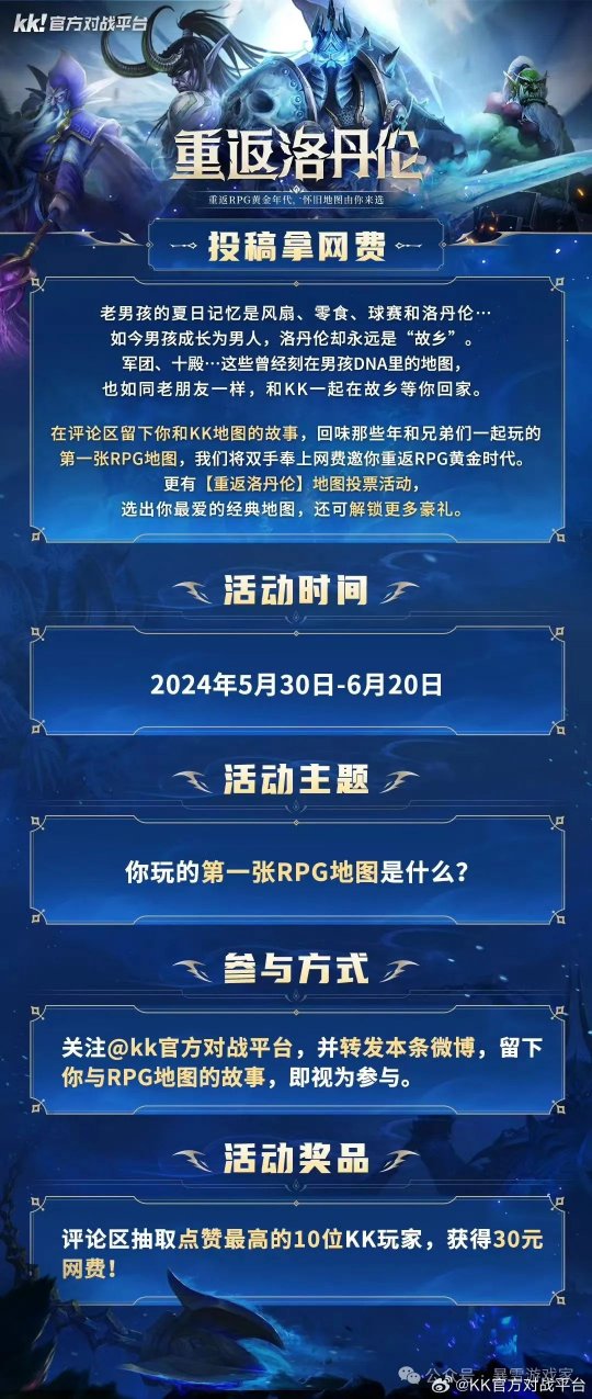 魔兽争霸窗口显示，为何能让老玩家找回青春热血？
