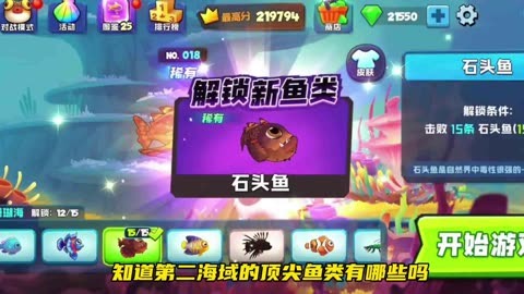 海底大猎杀大螃蟹_海底大猎杀螃蟹走不动路bug_海底抓螃蟹