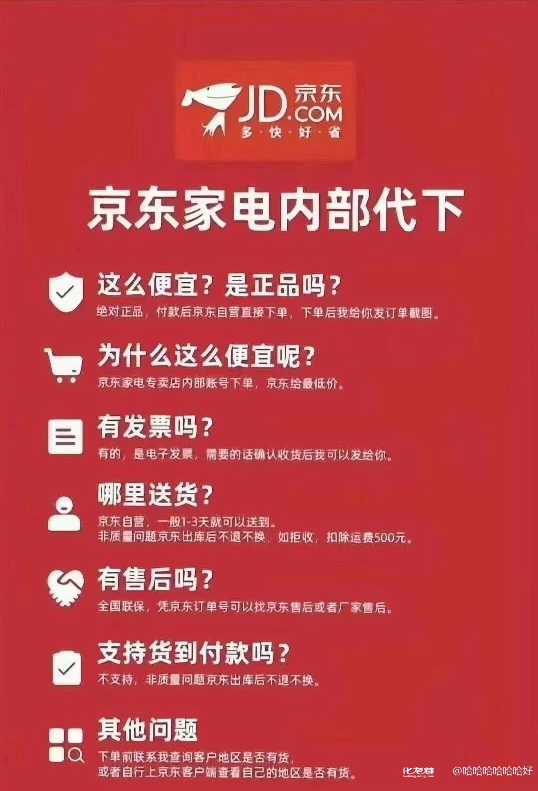 咸鱼上的出价是什么意思_闲鱼出价是什么意思_闲鱼里的出价