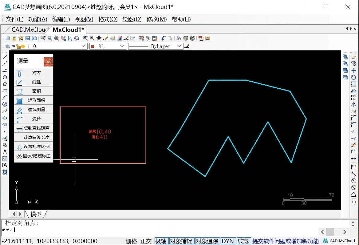 面积怎么算cad_cad怎么快速计算面积_cad算面积用什么快捷键