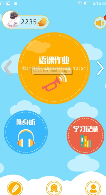 外研社官网下载专区_外研随身学app官网下载_外研社官方网站登录入口