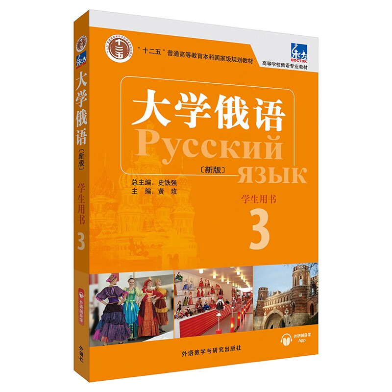 外研社官方网站登录入口_外研社官网下载专区_外研随身学app官网下载