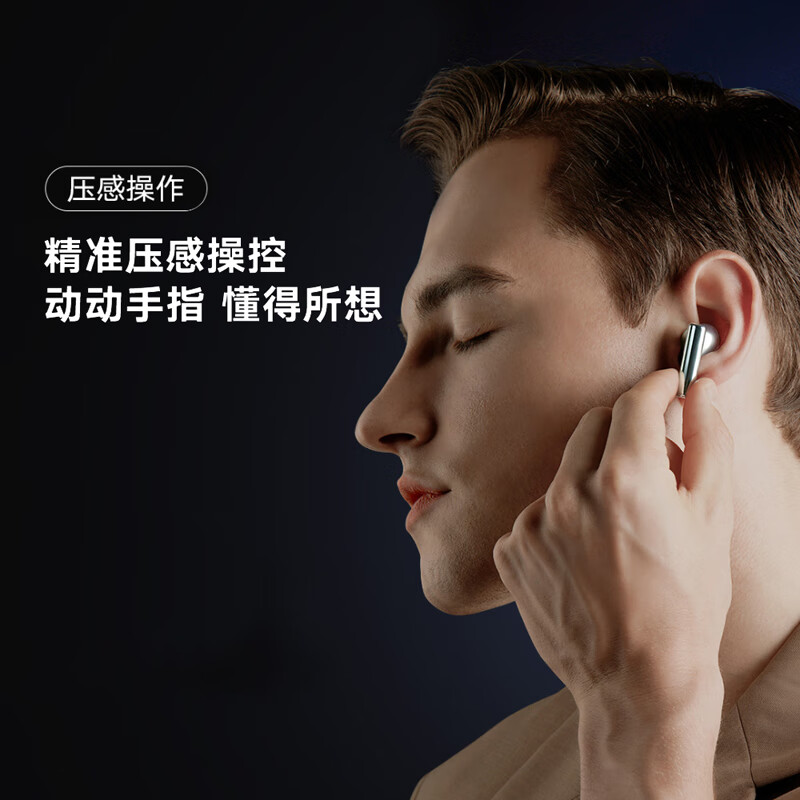 蓝牙耳机怎么戴_蓝牙耳机戴着耳朵疼怎么回事_蓝牙耳机戴一个好还是戴两个好