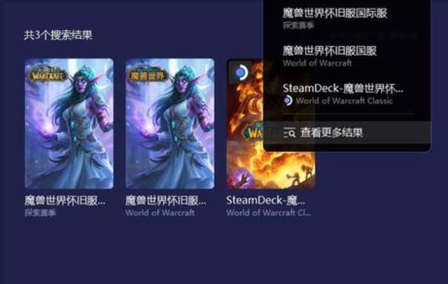 魔兽窗口化全屏软件_魔兽窗口最大化和全屏_魔兽全屏窗口怎么切换快捷键