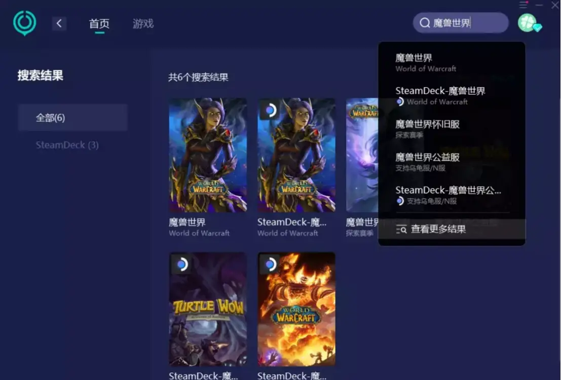 魔兽窗口化全屏软件_魔兽窗口最大化和全屏_魔兽全屏窗口怎么切换快捷键