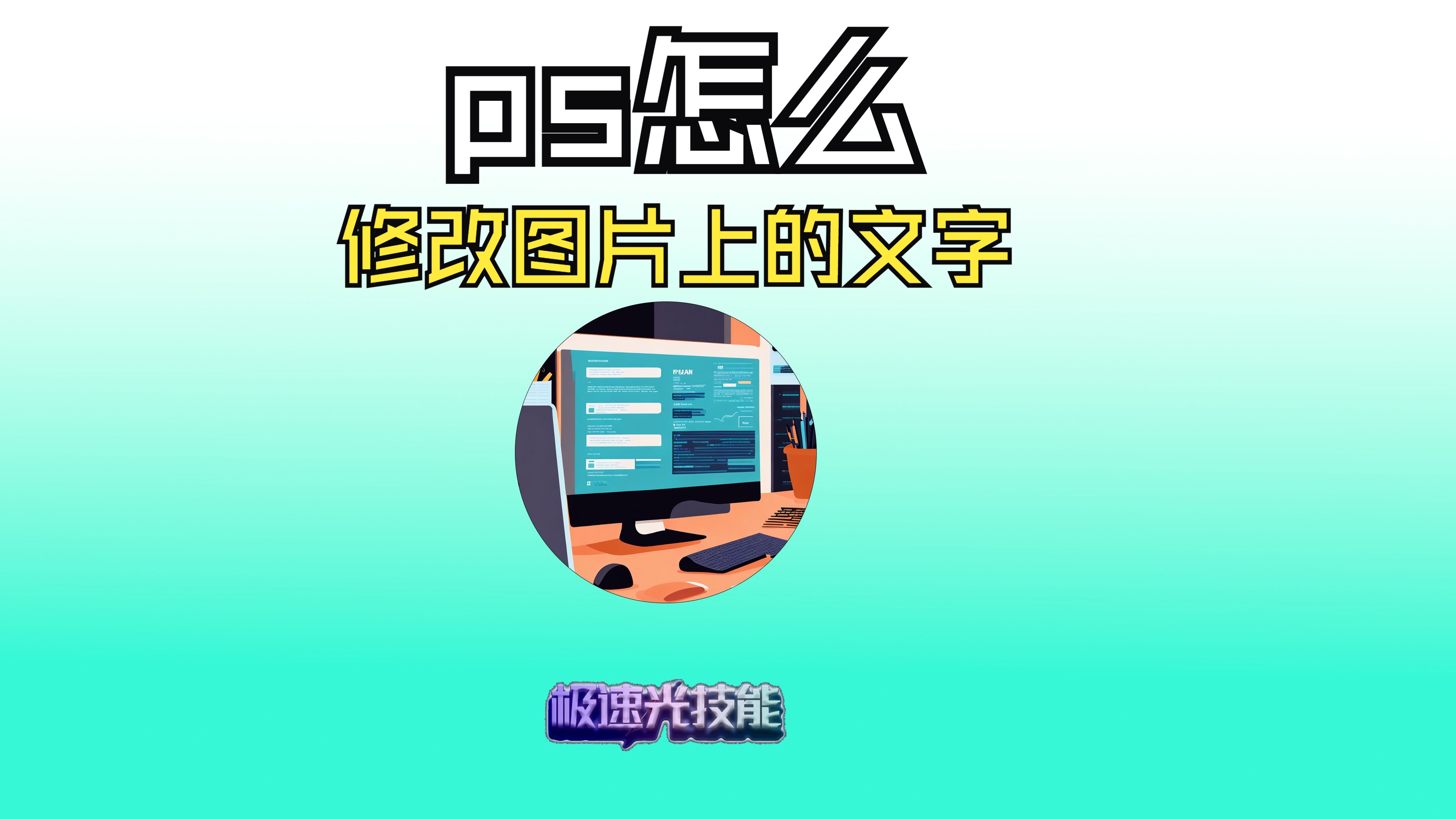 照片ps尺寸修改_ps如何修改图片大小尺寸_图片尺寸大小ps怎么修改
