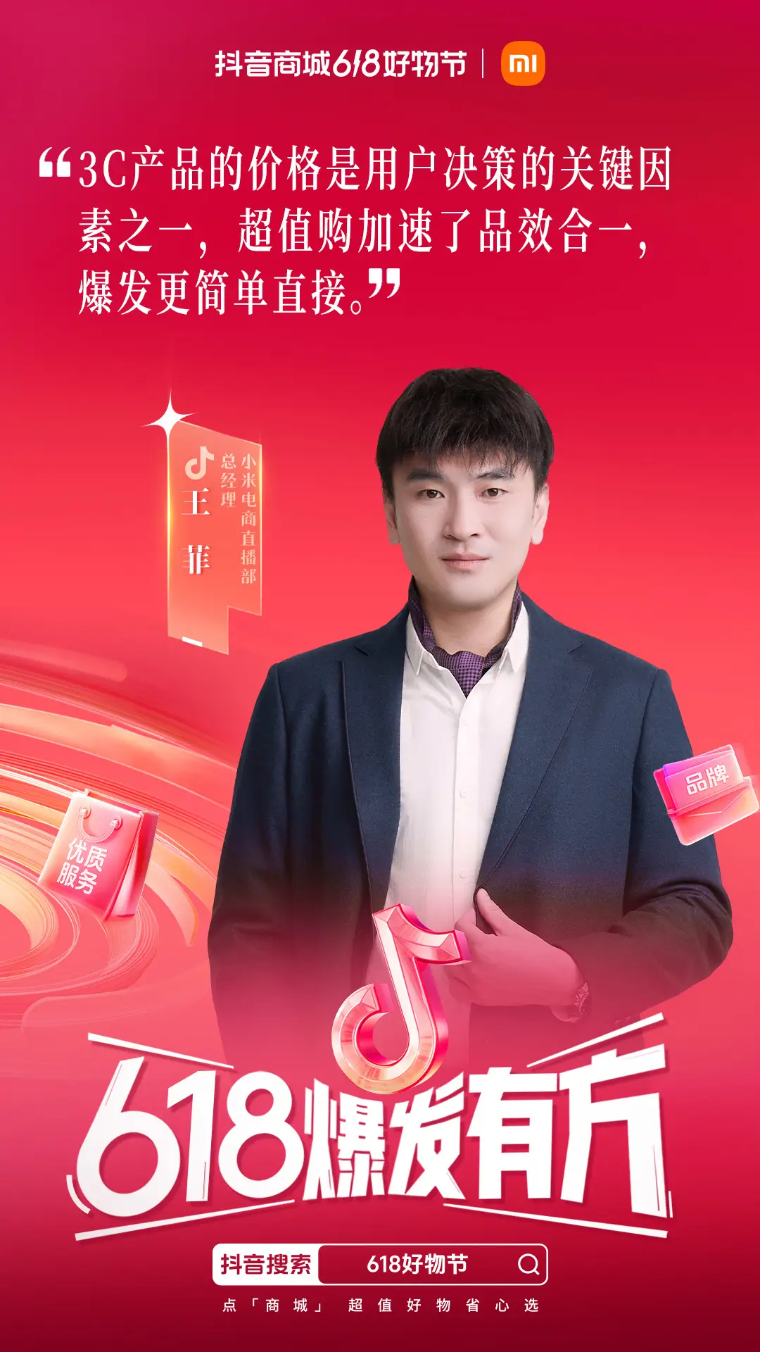 小米配置没输过体验没赢过_小米配置最高的手机_小米13pro配置