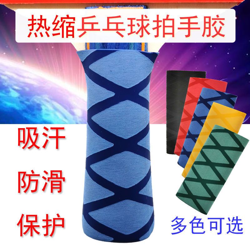 如何缠绕羽毛球手柄胶_羽**球手柄胶带怎么缠_羽毛球手柄缠胶带
