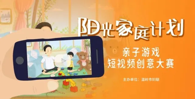 好玩的儿童双人游戏_手机儿童游戏双人_儿童双人游戏app