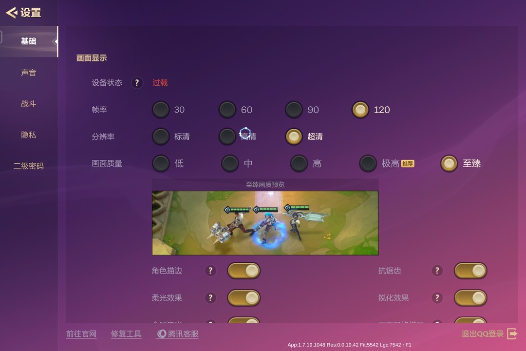 天玑720是低端吗_最便宜天玑720_天玑720属于中端