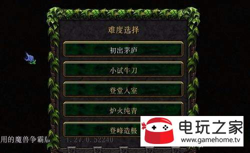 魔兽争霸窗口化无边框_魔兽争霸窗口化了怎么变全屏_魔兽争霸 窗口化