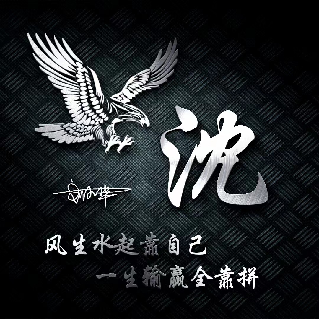 头像加文字生成器_头像在线制作加字_头像在线制作加字软件