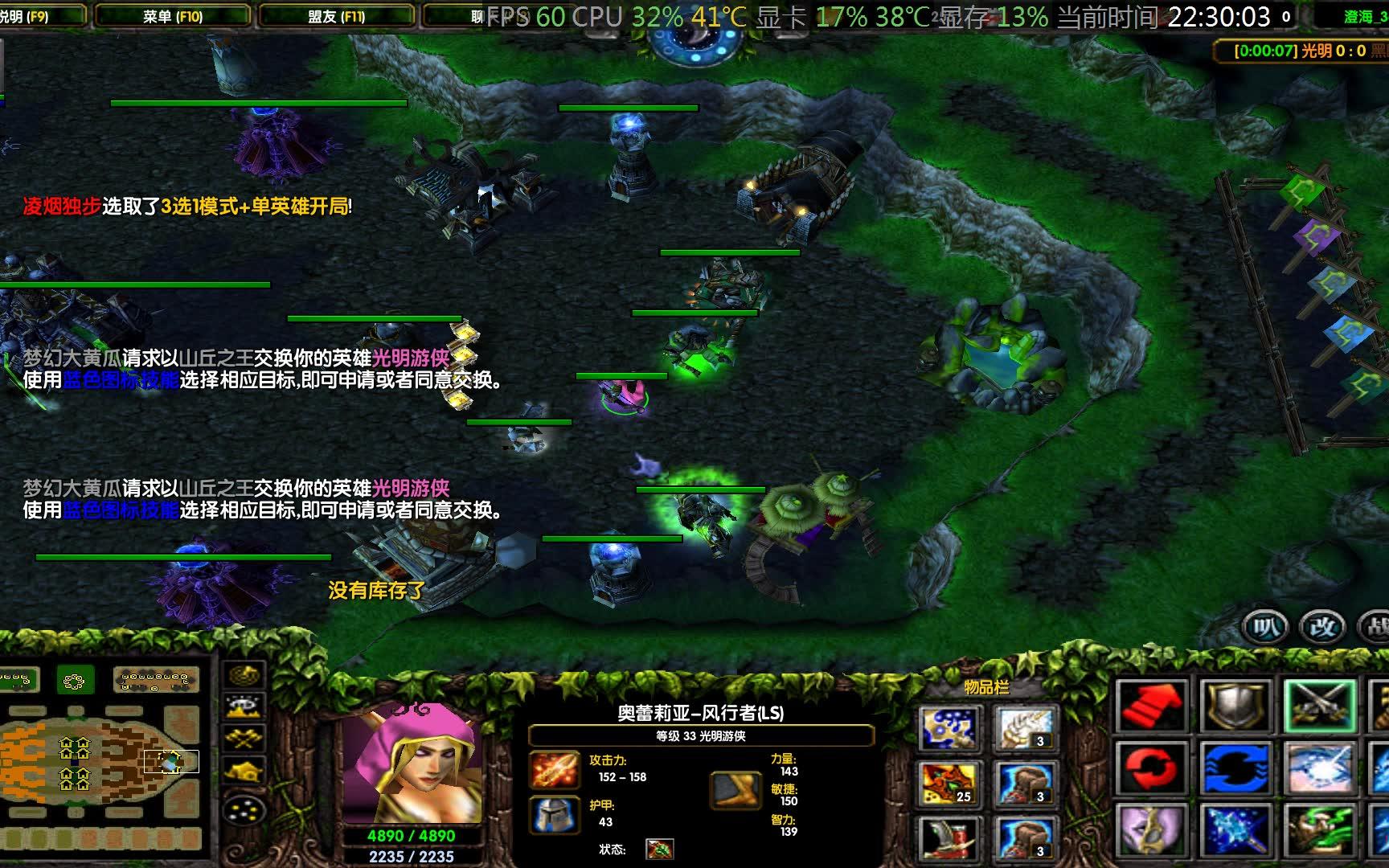 魔兽争霸小窗口_魔兽争霸怎样调整窗口大小_魔兽争霸窗口