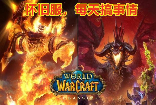 wow config窗口模式启动-魔兽世界老玩家分享：如何通