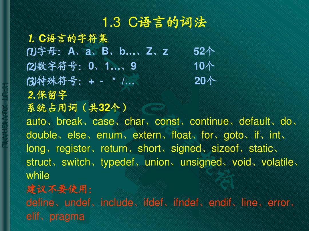 语言break的用法_breakc语言什么意思_break在c语言中是什么意思