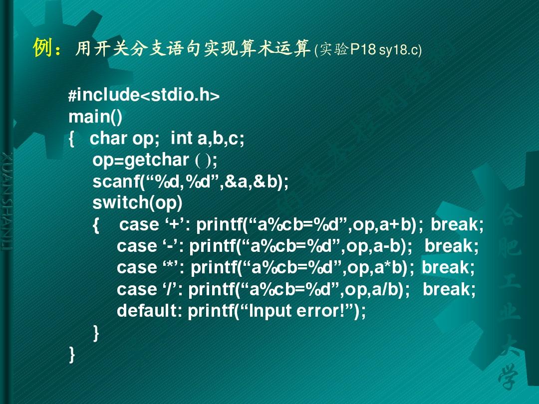 break在c语言中是什么意思_语言break的用法_breakc语言什么意思