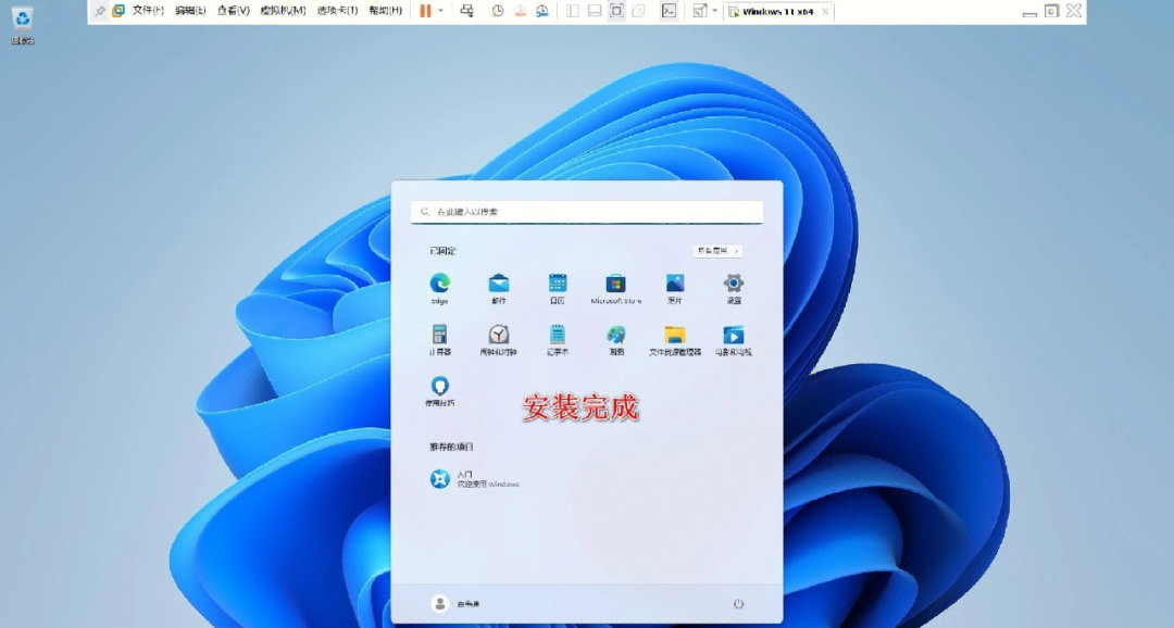 虚拟机安装系统win10_虚拟机安装win7系统_虚拟机安装win7系统