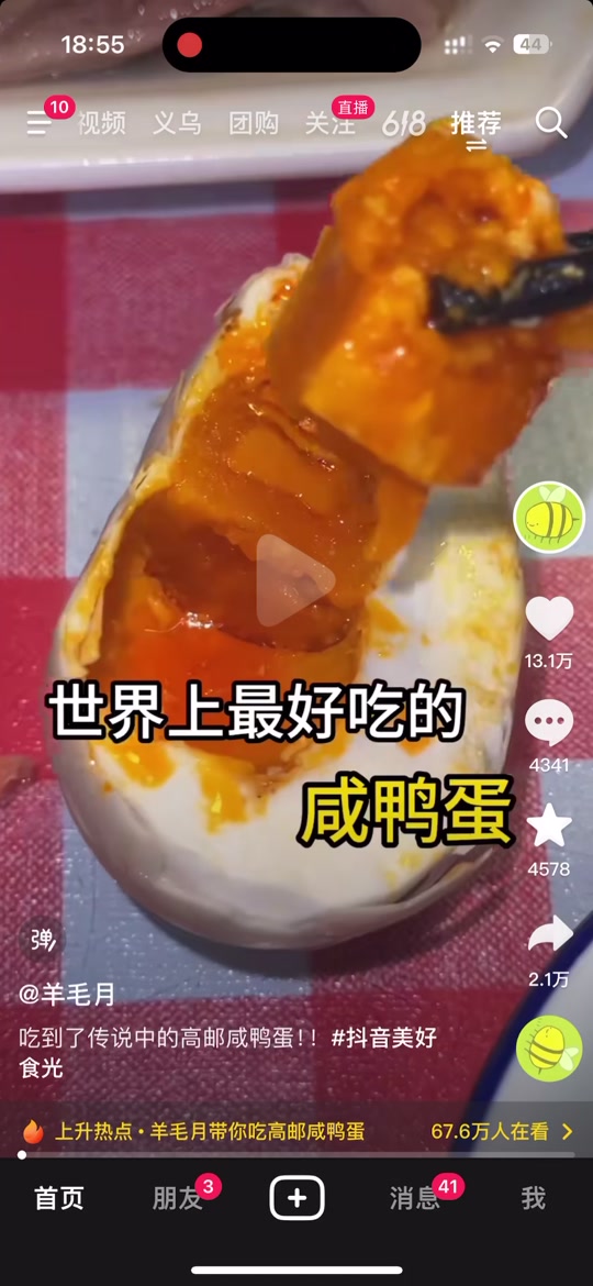 抖币音浪什么意思_抖音音浪多少钱_抖音音浪钱从哪里来
