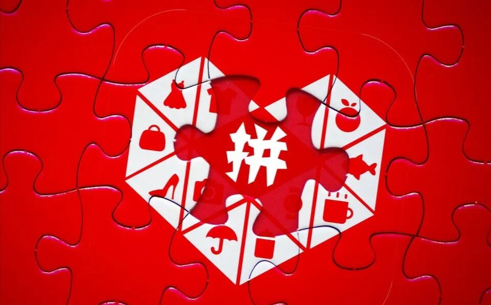 拼多多祝福满满_拼多多福气满满还有希望吗_拼多多祝你福气满满
