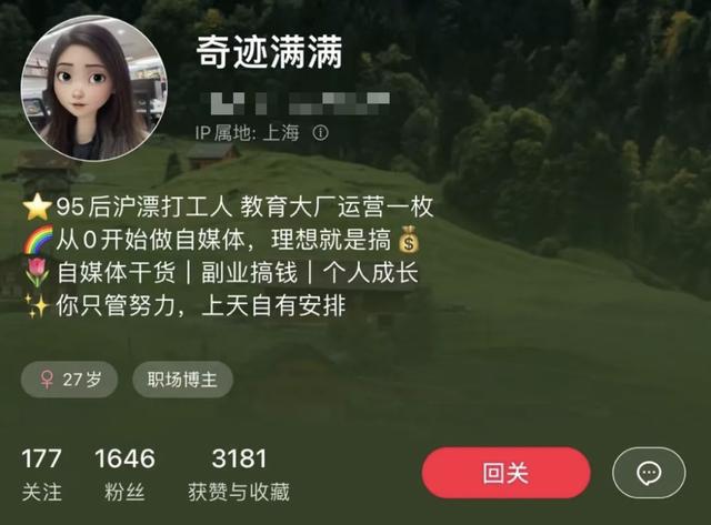 小红书的浏览记录_小红书浏览记录在哪里_小红书的浏览足迹