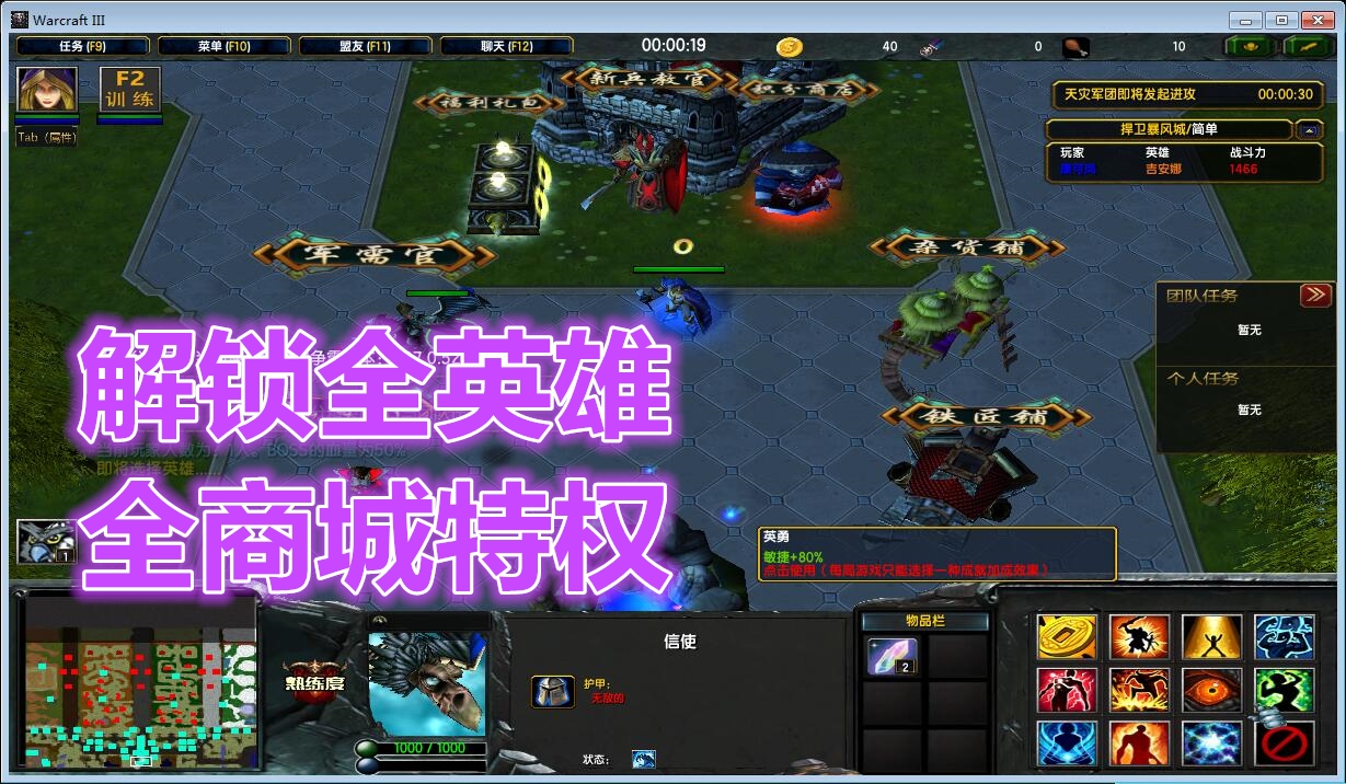 魔兽争霸rpg可以窗口最小化挂机吗-魔兽争霸 RPG 玩家探