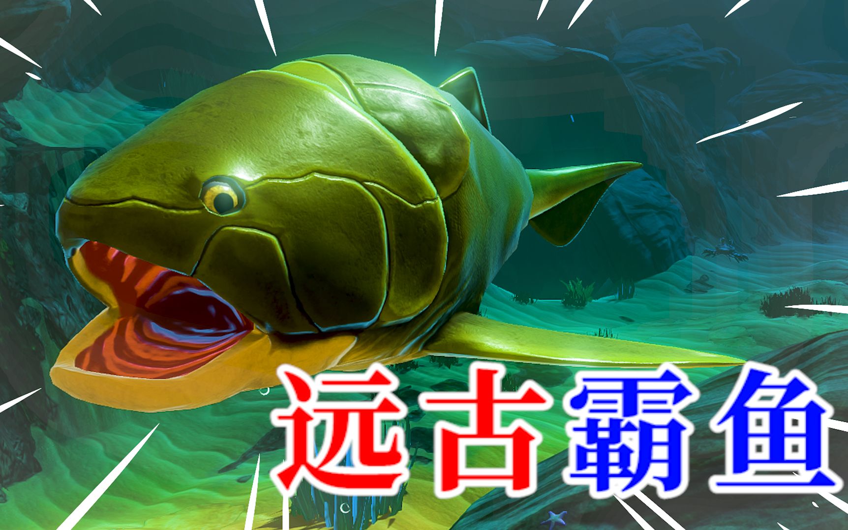 海底大猎杀蟹王视频_海底大猎杀螃蟹王游戏_海底猎杀之帝王蟹