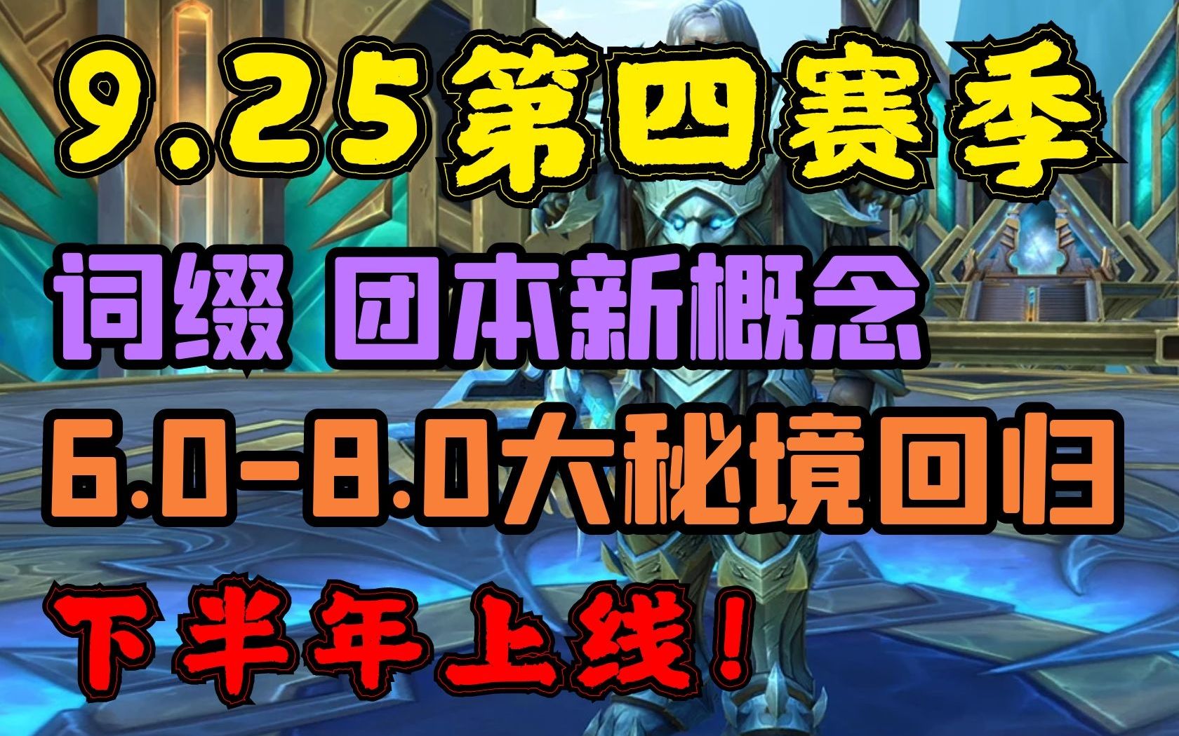 魔兽窗口化工具_魔兽窗口化快捷键_魔兽窗口化