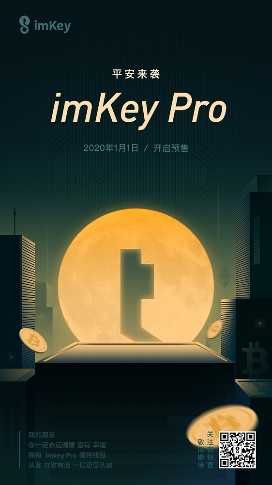imtoken官网版-imToken 官网版：数字货币时代的