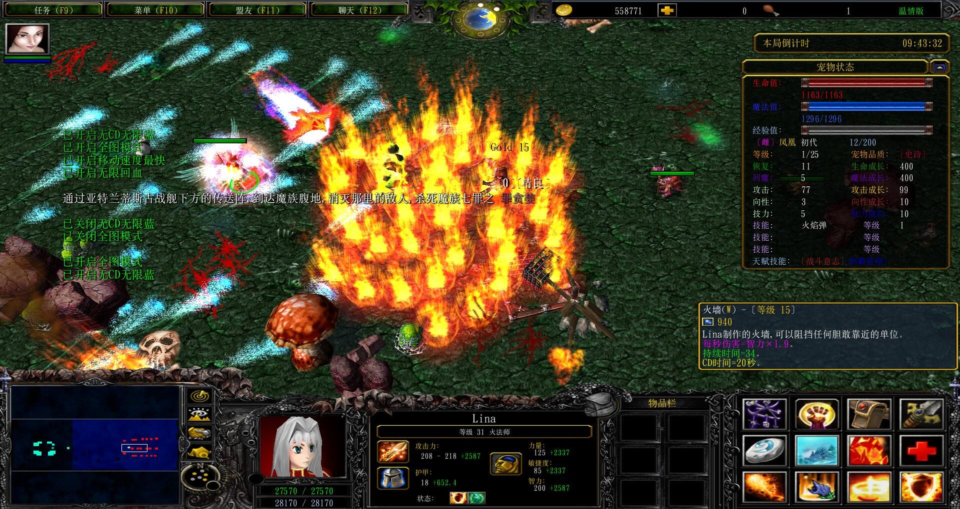 魔兽争霸如何窗口_魔兽争霸一键窗口化_魔兽争霸怎样窗口化运行