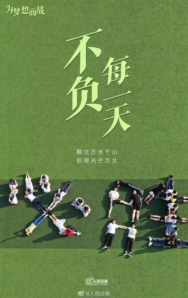 黑龙江高考查分时间2022_黑龙江高考查分时间一般几号_黑龙江高考查分时间