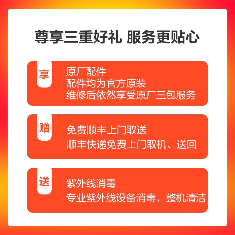 hp1108自动关机_关机自动启动_关机自动开机