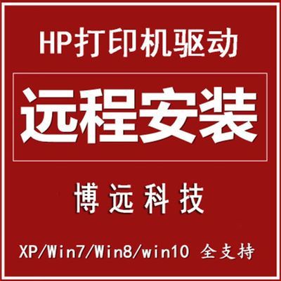 关机自动开机_hp1108自动关机_关机自动启动