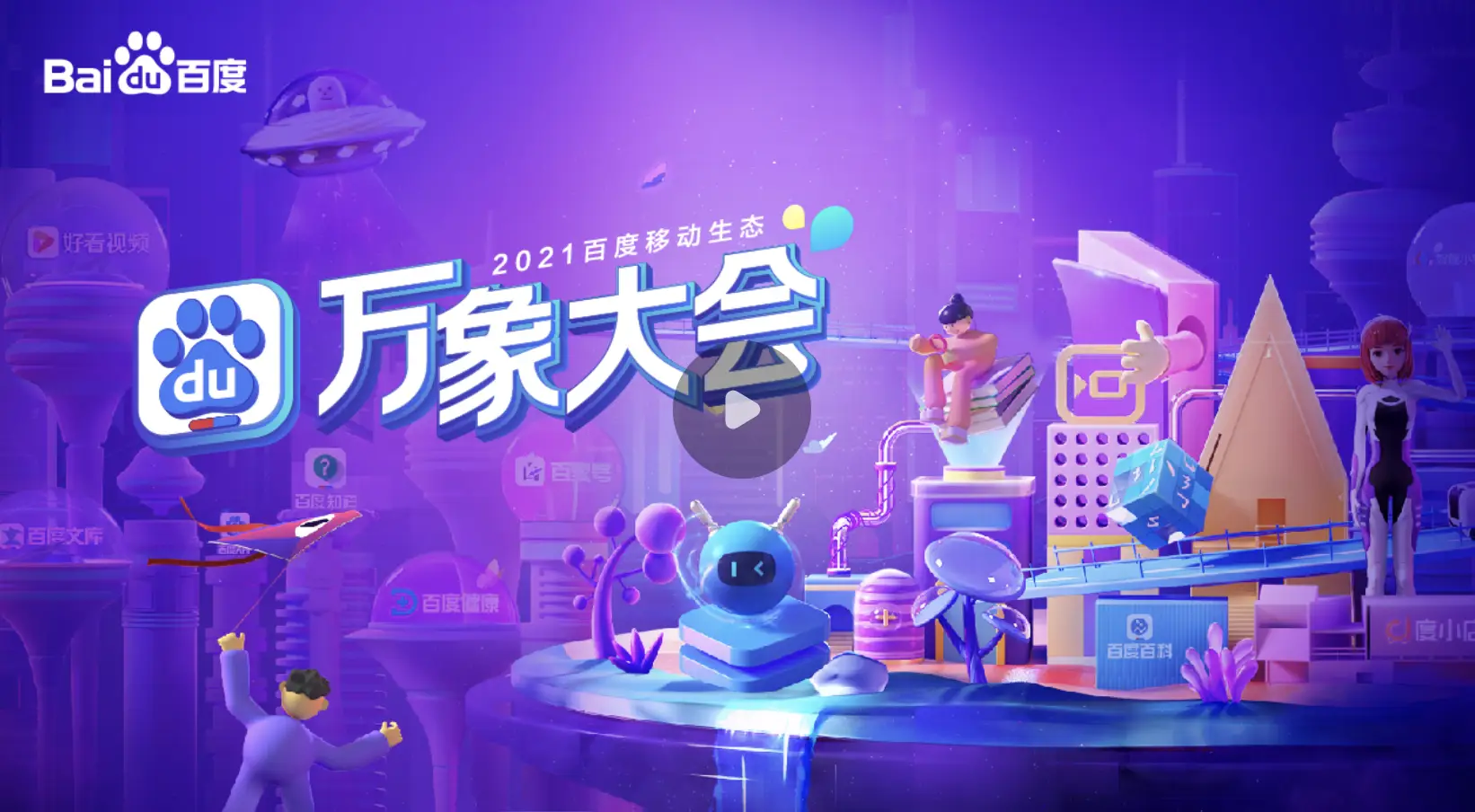 文库复制百度网盘_如何将百度文库复制_百度文库怎么可以复制