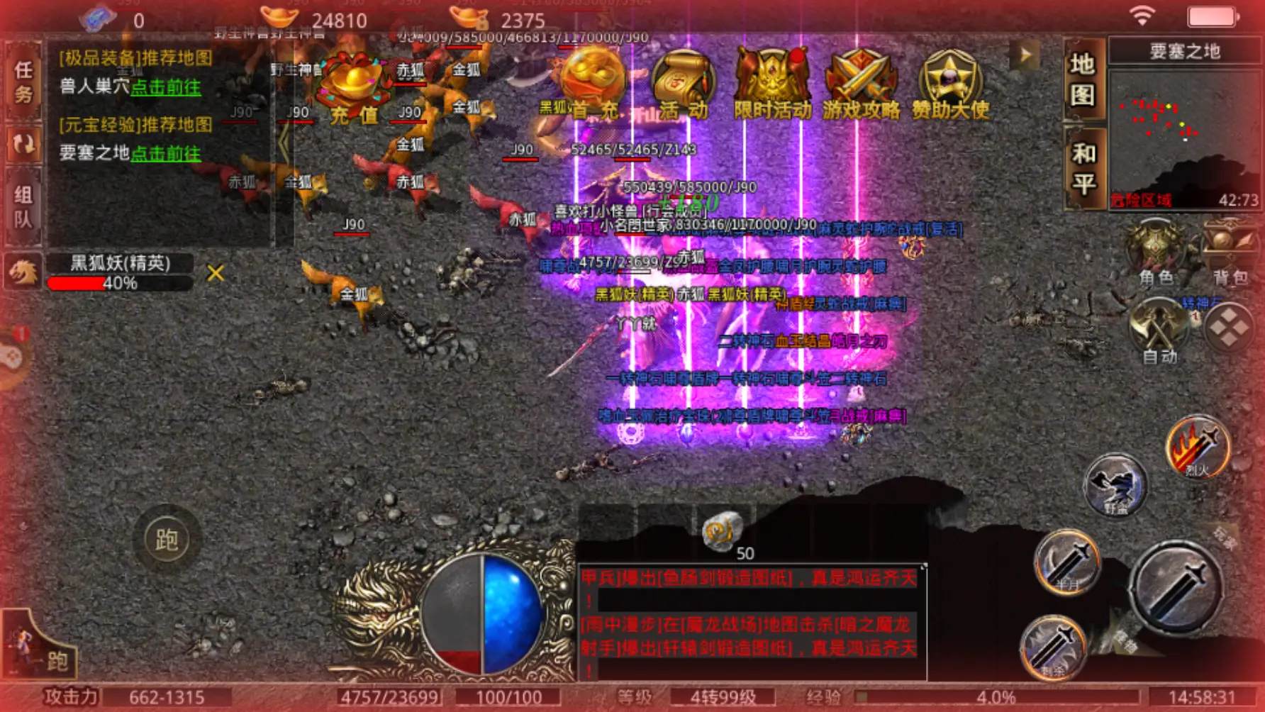 魔兽争霸小窗口_魔兽争霸屏幕小_魔兽争霸小窗口怎么切成全屏