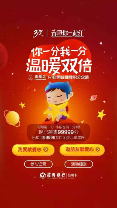 招行周三面包新语_招行周三面包新语_招行周三面包新语