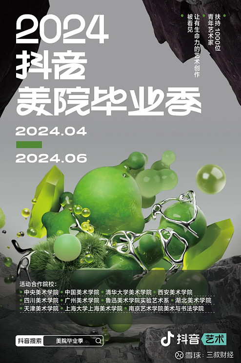 安迪国际联盟_21艺术联盟 安迪_安迪儿艺术