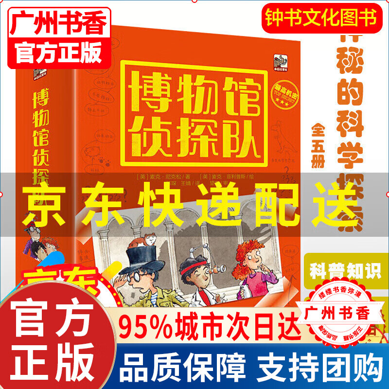 有答案的推理题_推理故事和答案大全_推理故事和答案