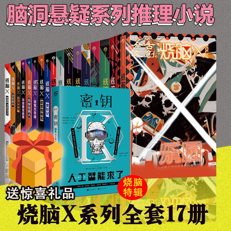 答案推理故事在线阅读_推理故事和答案_20个推理故事及答案