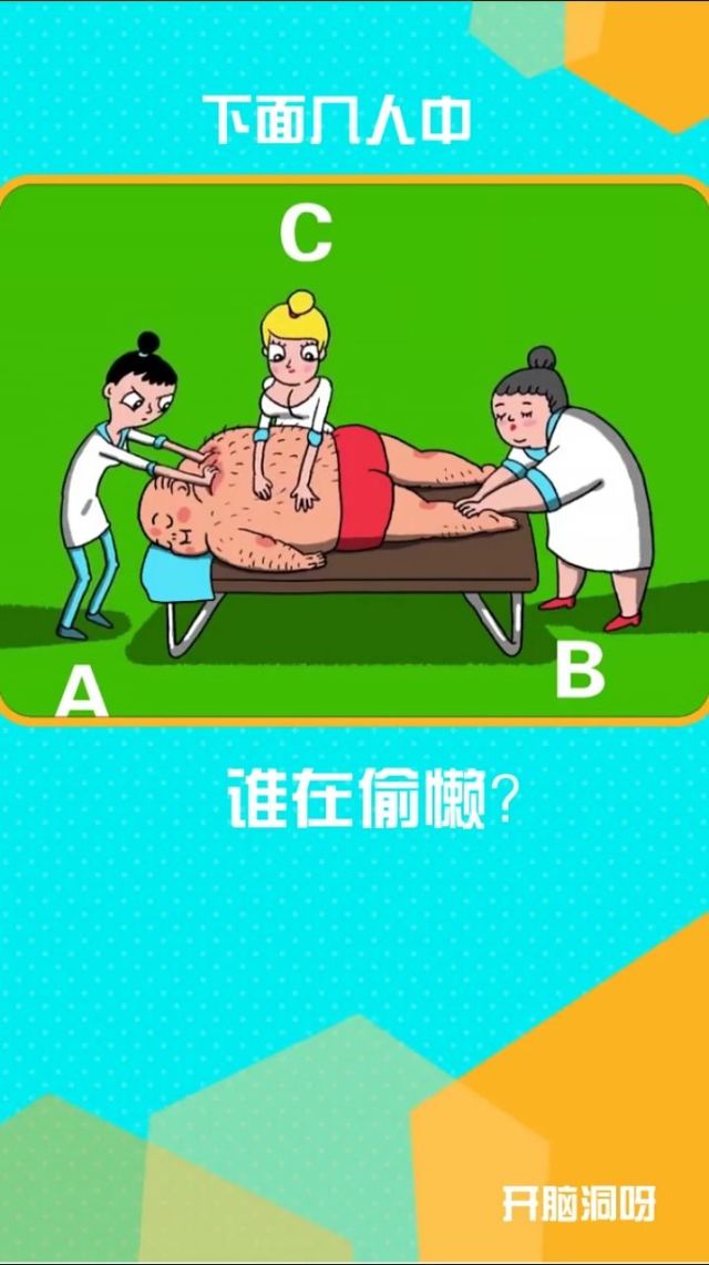 答案推理故事在线阅读_20个推理故事及答案_推理故事和答案