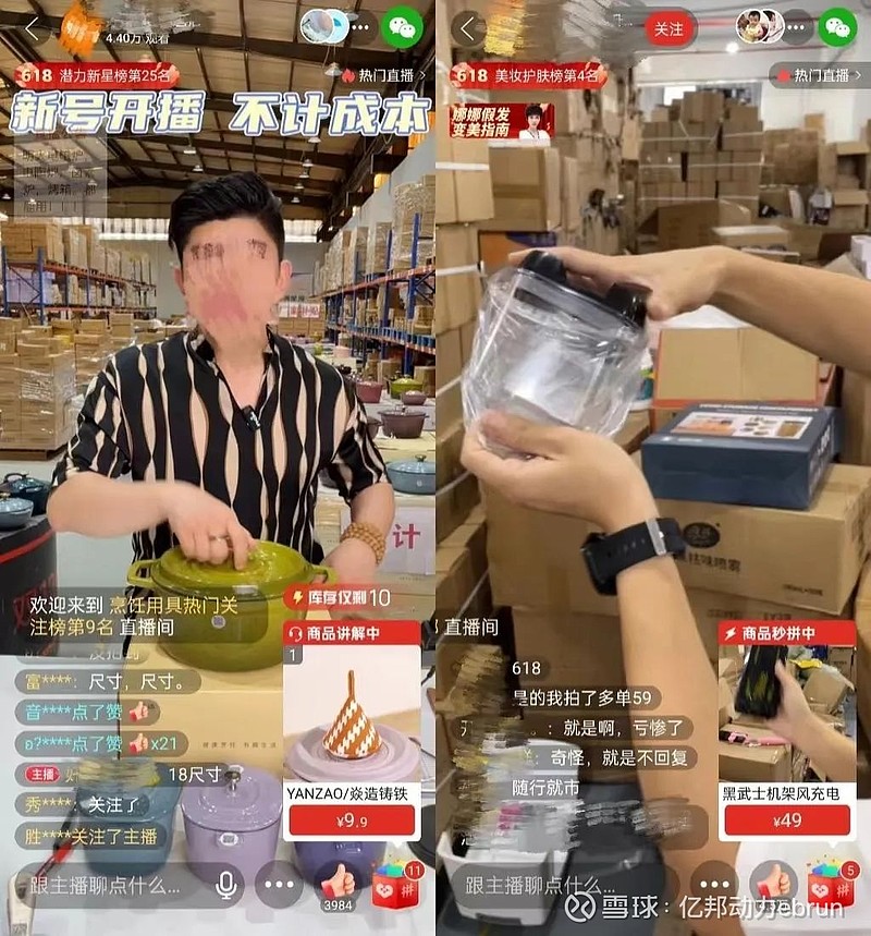 抖音买卖账号平台哪个好_抖音号买卖在哪个平台_卖抖音号交易平台